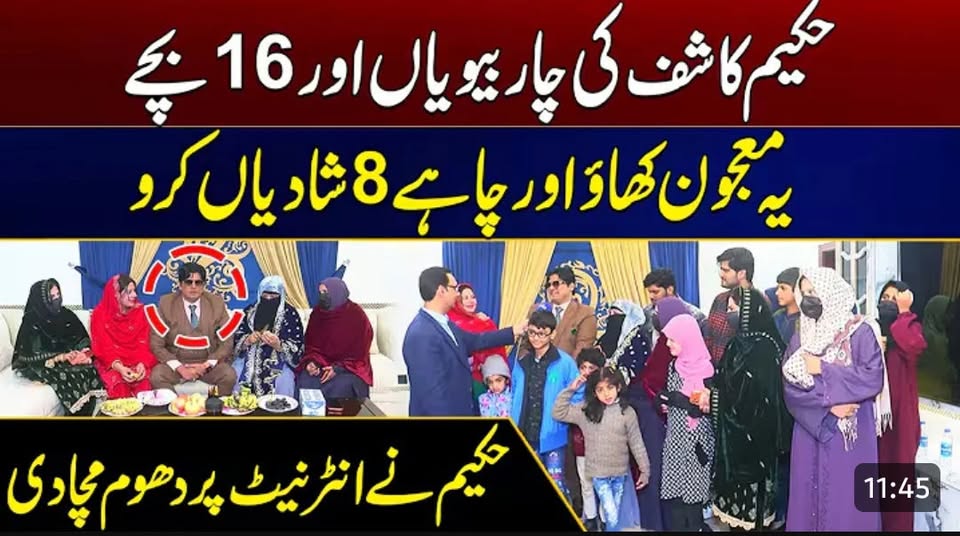 معجونِ کستوری (Majoon-e-Kastoori